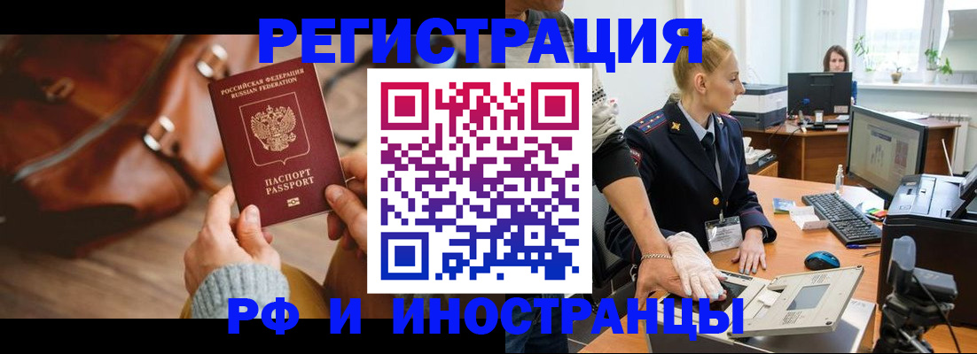 прописка паспорт в Кудымкаре