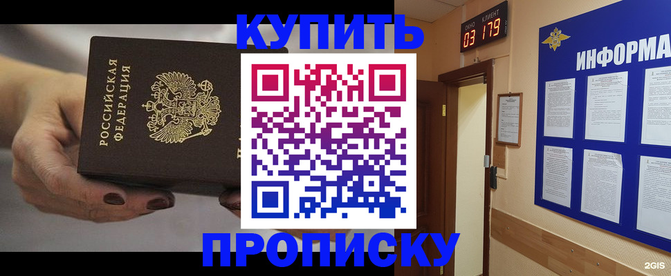 миграционный учет в Кудымкаре